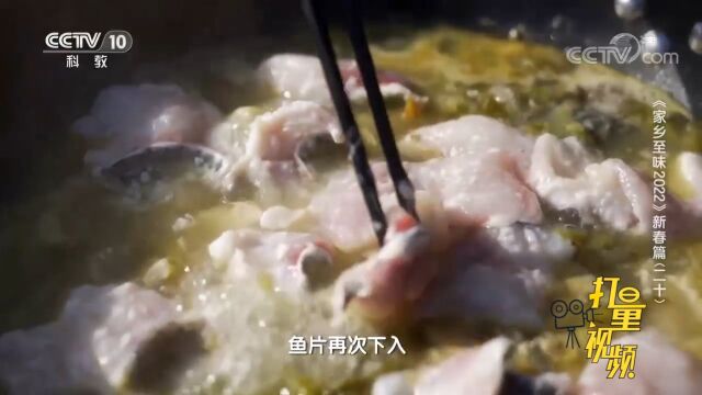 文庆均为同样来自四川的徒弟,制作家乡美味庆生