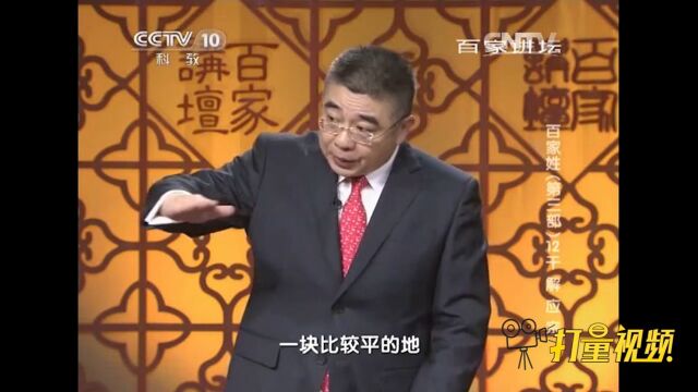 干姓源于汉朝的一个地名,还源于妫姓和司干这个官名