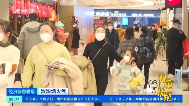 甘肃兰州:顾客爆满,餐饮市场加速回暖