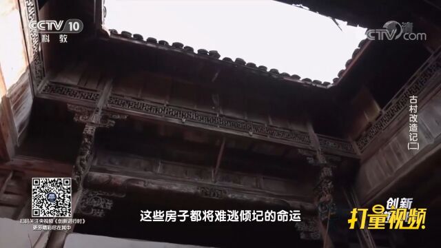 新叶村老屋如果不及时得到修缮,都将难逃倾圮的命运