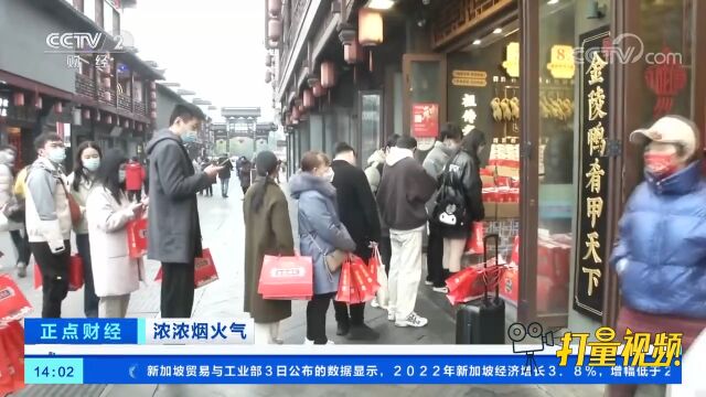 江苏南京:“小店计划”助力餐饮业复苏