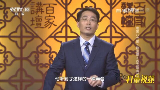 《秋声赋》是散文赋的代表作,秋声是一种怎样的声音?