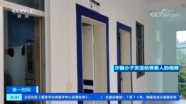 山东德州:学生上网课遭遇网络诈骗,民警及时阻止