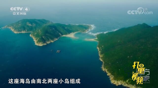 大洲岛由南北两座小岛组成,总面积4.2平方公里