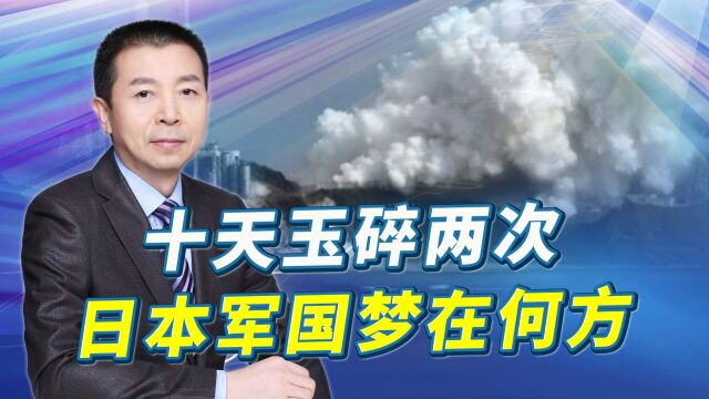 三菱重工两个重大项目接连失败,实际上是日本制造业的缩影