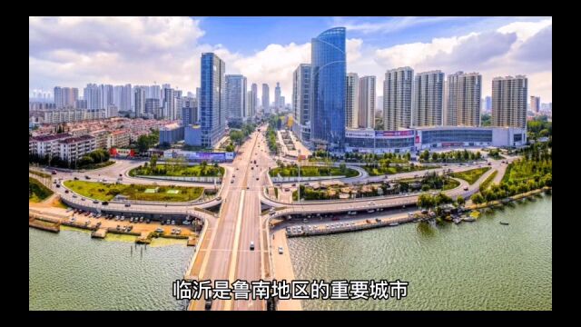 2022年临沂各地GDP,兰山区稳居榜首,河东区增速出色!