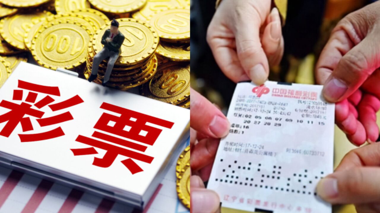 男子喜中彩票800万,让表弟代领被强占120万,法院判归还后仍拒还