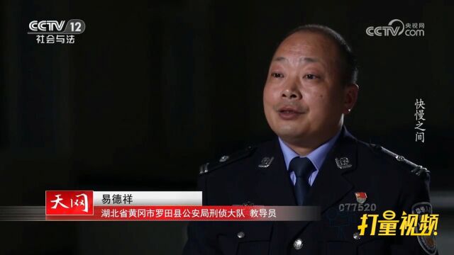 快速播放后,民警在监控中发现嫌疑人的身影,最终将嫌疑人抓获