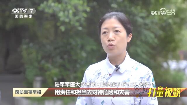 护士长游建平:用最美姿态冲锋在传染病护理一线