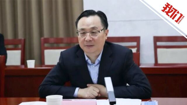 国家开发银行原副行长周清玉涉嫌严重违纪违法被查