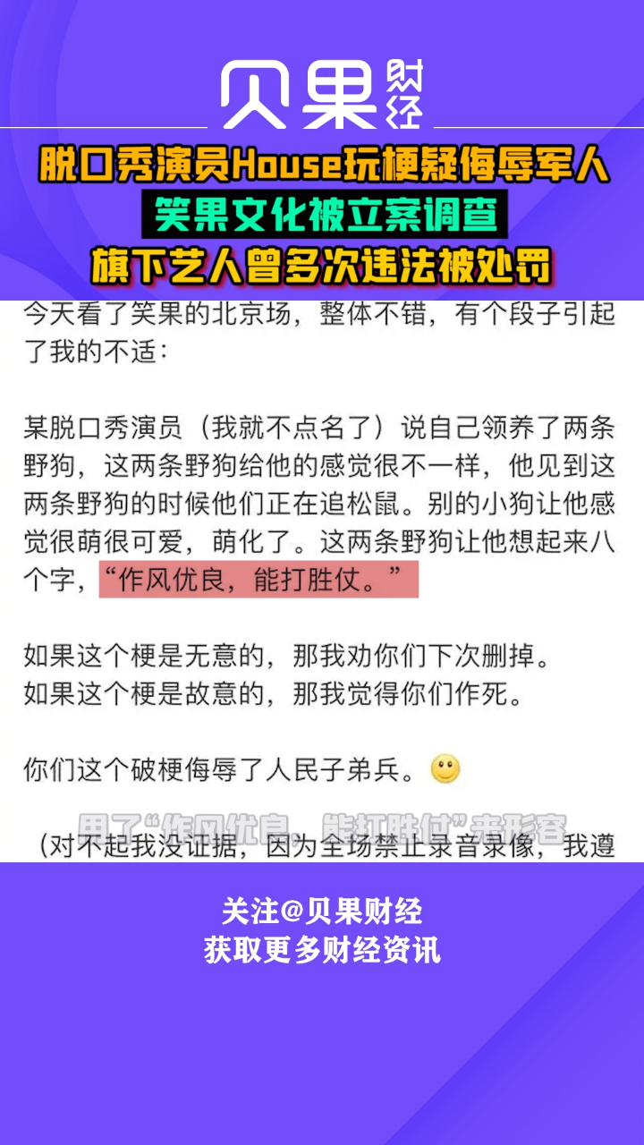 脱口秀大会第一季_脱口秀大会 男女之间_脱口秀大会广告