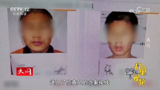 通过监控,警方锁定连续盗窃案嫌疑目标,却发现查无此人