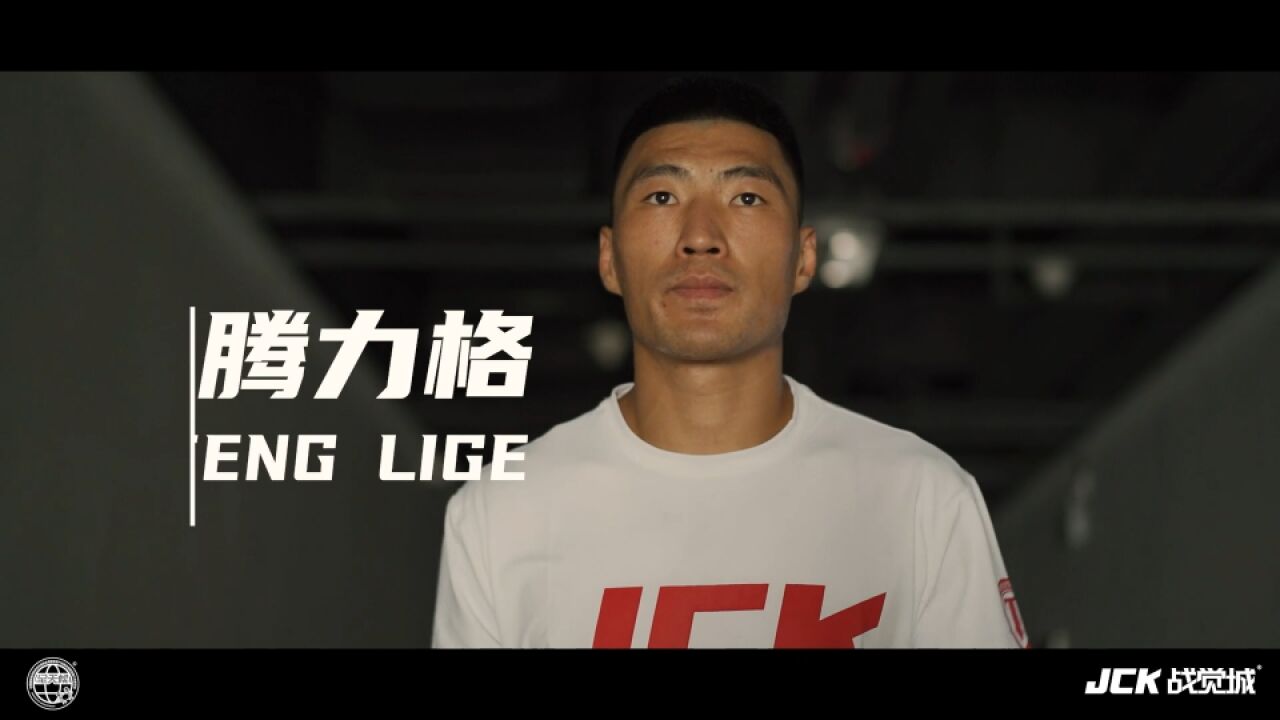 生长在八角笼里的铁血硬汉,只为冠军而生