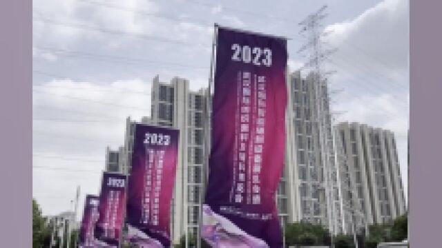 2023中国武汉国际纺织智能缝制设备展举行