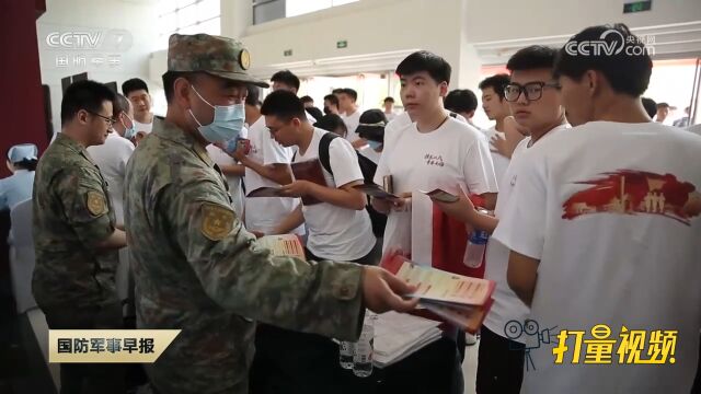 北京市组织2023年国防教育暨征兵宣传进校园活动