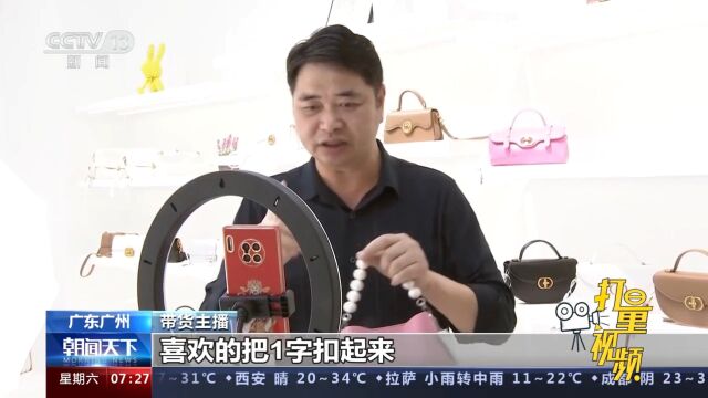 广东:打造工业互联网平台,产业集群形成竞争力