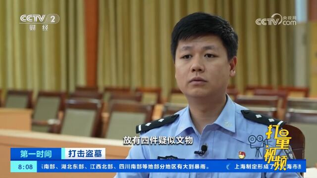 河南上蔡:6人大肆盗掘古墓,被一网打尽