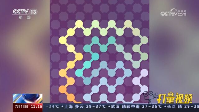 我国量子计算研究获进展,实现世界最大规模51比特量子纠缠态制备