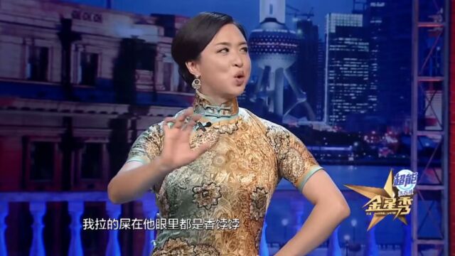 金星挑战话剧《狗魅》,剧中饰演一条“母狗”,原来背后大有原因