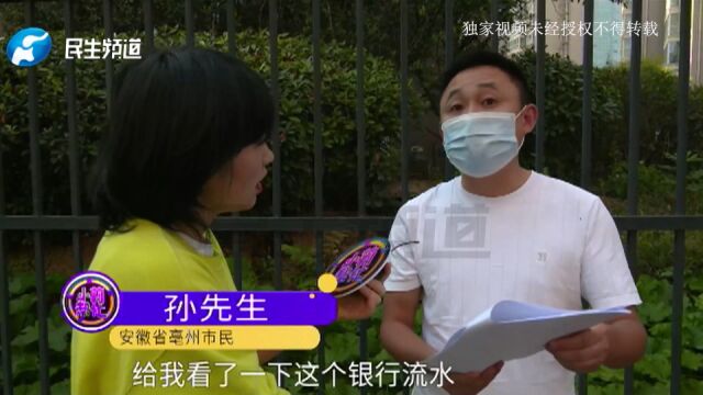 9名工人称15万工资被冒领,总包方提供每人打款记录,工人银行卡流水显示没收到?