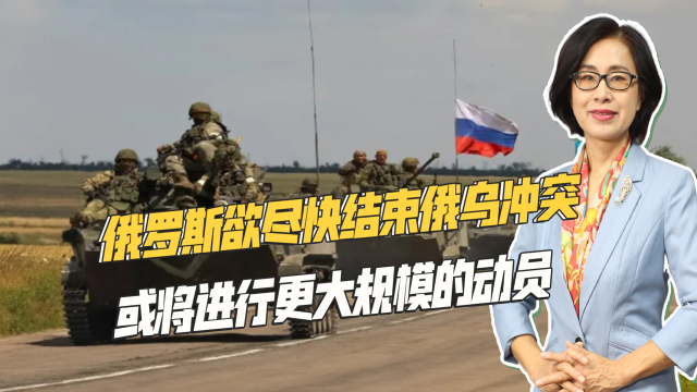 俄乌冲突最新消息今天结束了没 k1477ao2cd5_hz.jpg