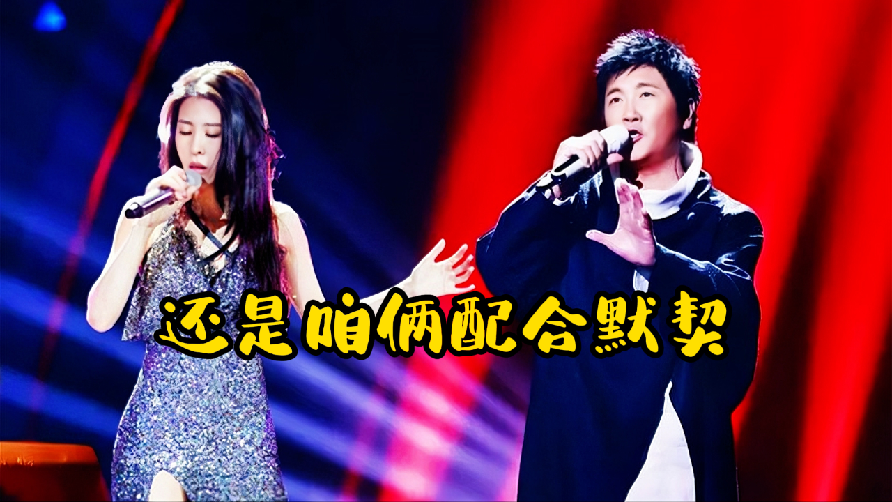 李健没想到张碧晨搭档孙楠合唱《贝加尔湖畔》歌声交织一起太好听了