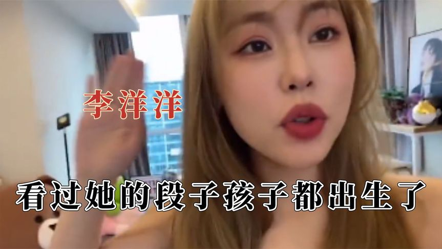 李洋洋才是人间丘比特,为姐妹幸福直接包摊,看过她都撩到帅哥了