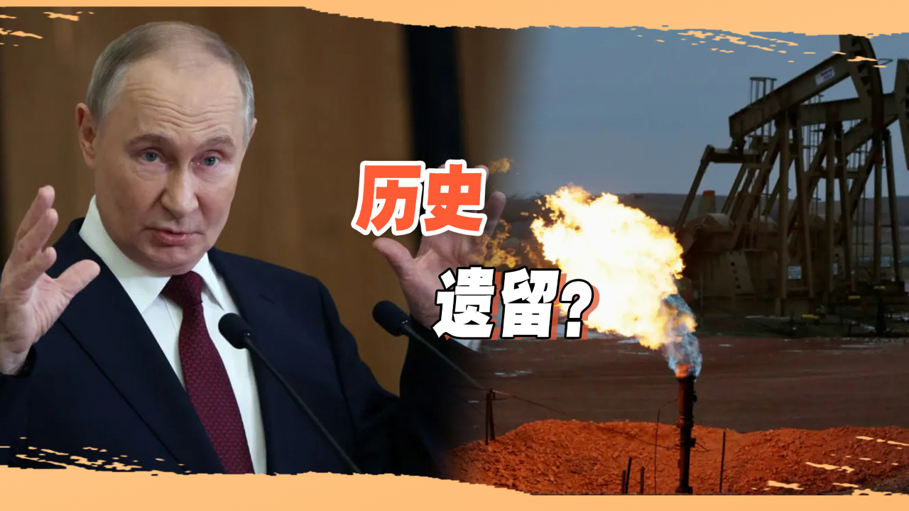 中俄将解决历史遗留问题,已无领土争议,俄罗斯为何仍提防中国?_腾讯新闻