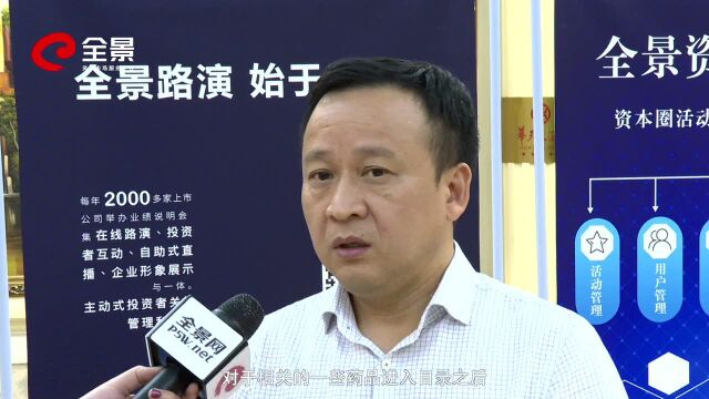 千金药业谢爱维:医保目录符合民众医疗健康的需要