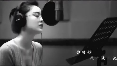 古力娜扎为电影《为国而歌》演唱的插曲《你》MV