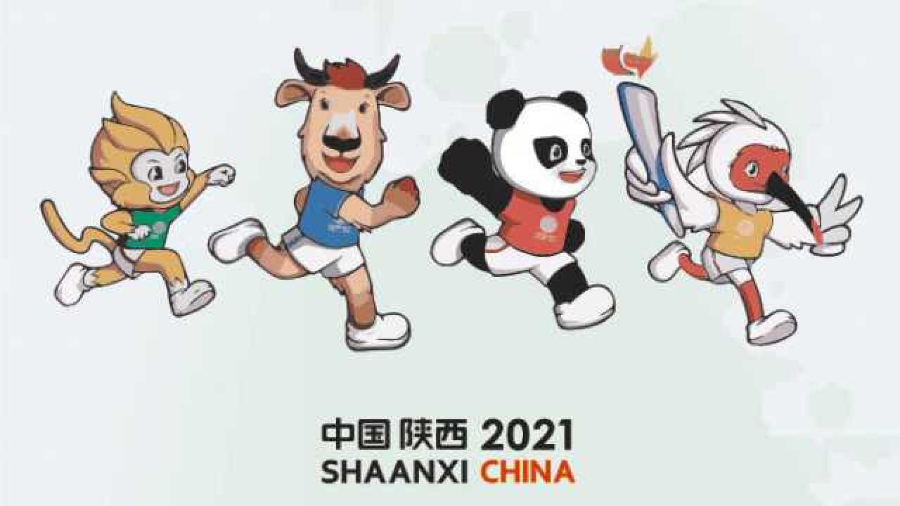 2021年第十四届全国运动会吉祥物朱鹮大熊猫羚牛金丝猴