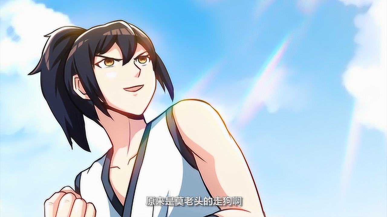 漫动画&middot;至尊神魔 10集