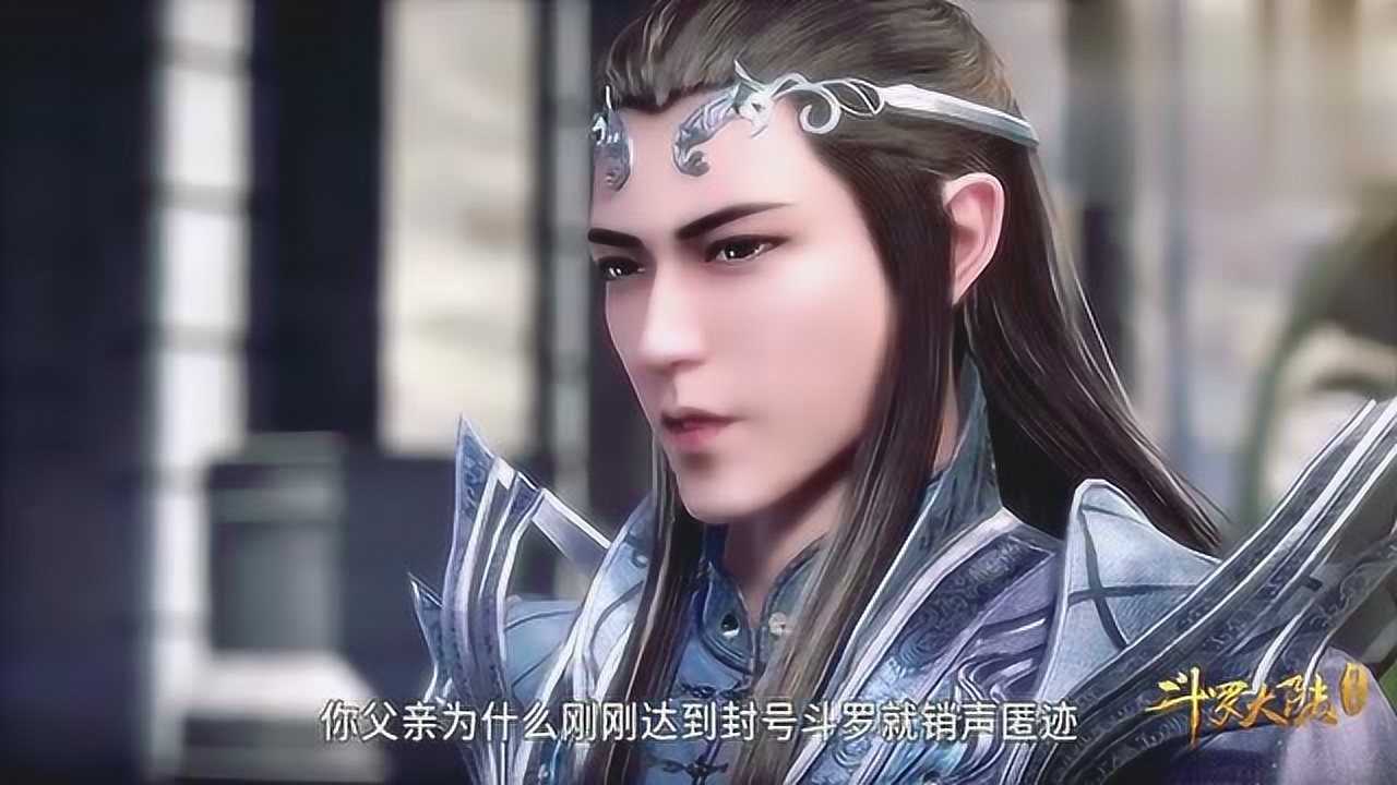 斗罗大陆:唐昊刚得到封号斗罗就销声匿迹,只有一个人知道真相