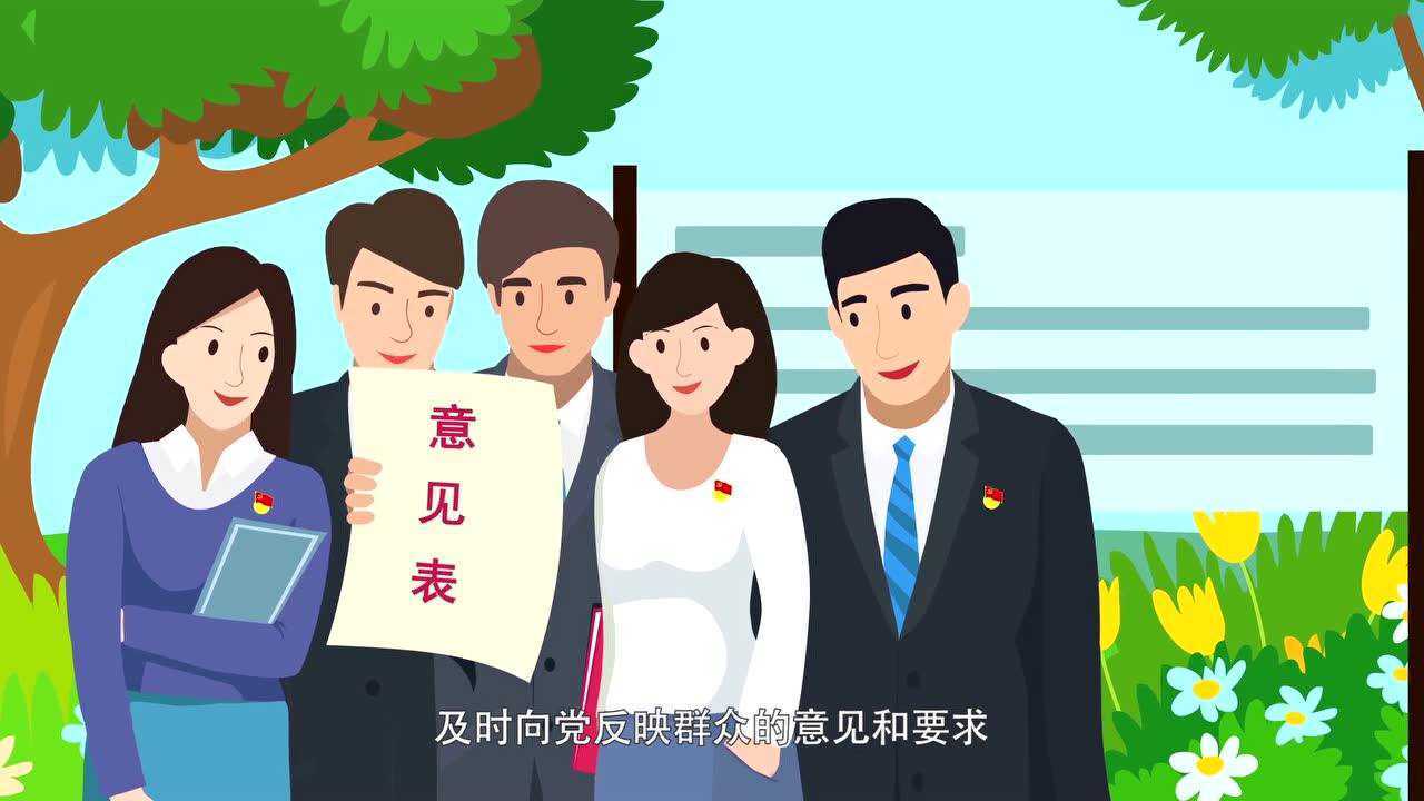 党课《微动漫》第五集_高清1080P在线观看平台_腾讯视频