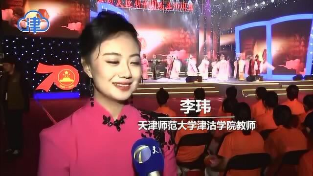 为祖国放歌与时代同行,宝坻区举办庆新中国成立70周年文艺演出