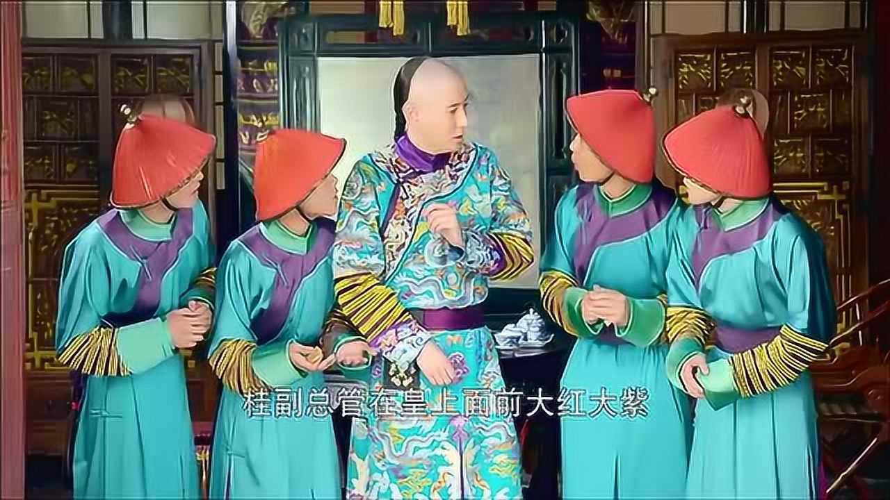 这太监跟公主一起用膳这从来没有过的小太监前途无量啊