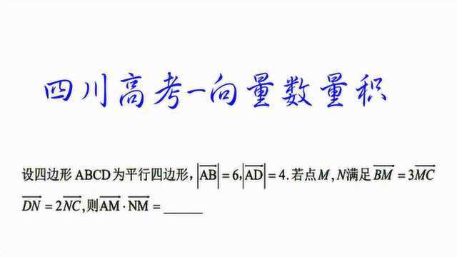 每日一练向量数量积的计算