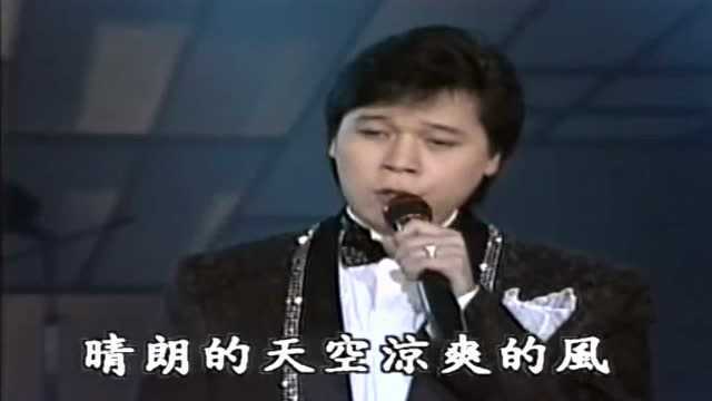 金曲歌王黄荣宏《榕树下》好听极了