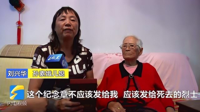 72年党龄解放战争中救死扶伤 九旬老人获“此生最珍贵奖章”