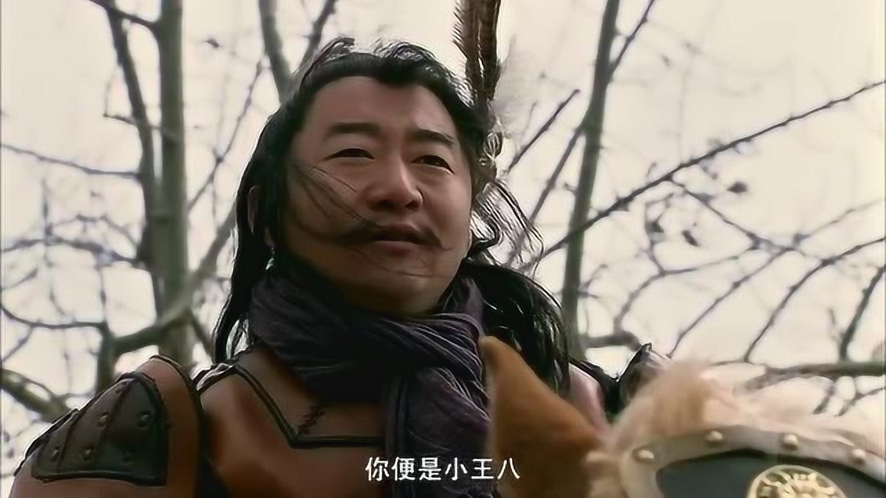 矮脚虎王英去桃花树稳住两个山大王,却没想到被他们手下骂丑八怪