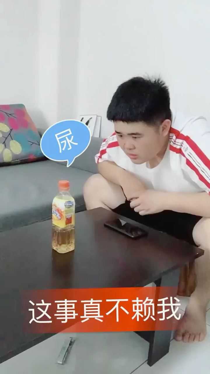 男子居然把尿尿在冰红茶的瓶子里，美女要吐了_高清