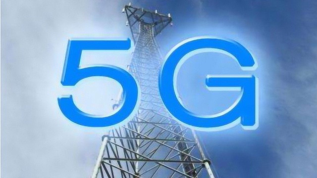 5G时代已开启,中国和美国的网络技术,到底存在多大的差距?