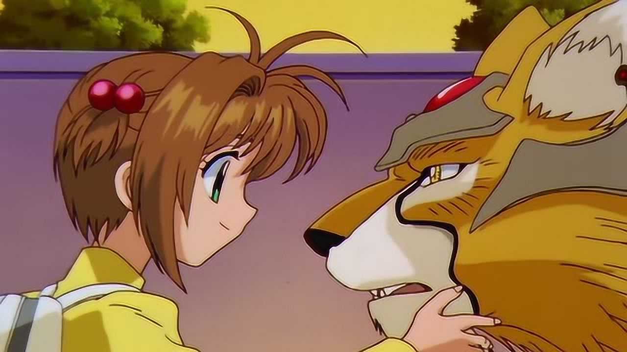 百变小樱小可变成了威猛的狮子模样小樱都认不出来了