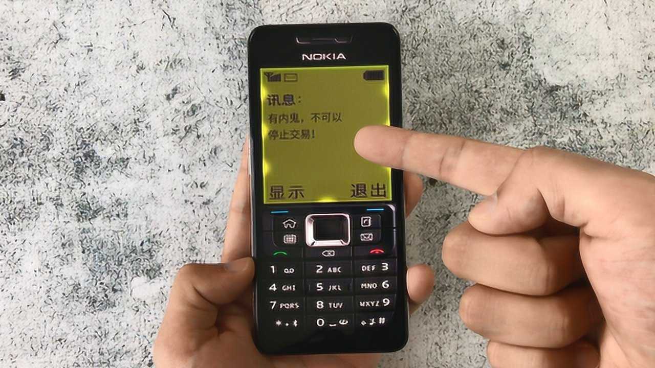 一键制作抖音超火的诺基亚壁纸,文字还可以修改,太有意思了!