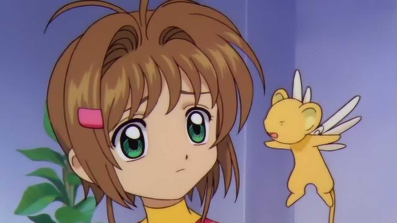 百变小樱睡牌能让所有人睡着