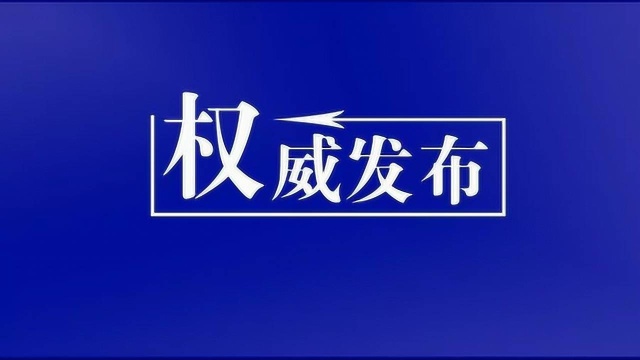 梁钧故意杀人、非法买卖枪支、非法持有弹药案开庭公告