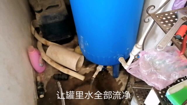 家用无塔供水压力罐,老出问题,教你一招,从此不再请师傅