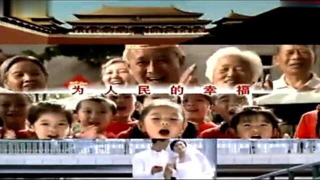 中国人保寿险形象宣传片 200X年 30″