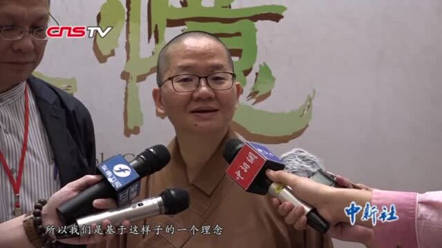 内蒙古草原文化展演活动高雄开幕“呼麦”等非遗亮相佛光山