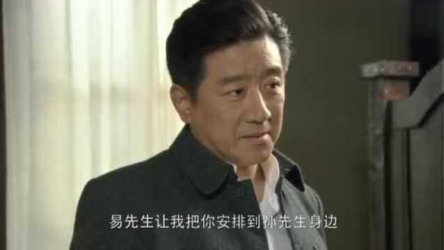 冷风暴:杨云轩被孙默生软禁了?这是什么情况?